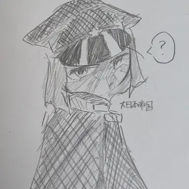 Profile image of 日帝