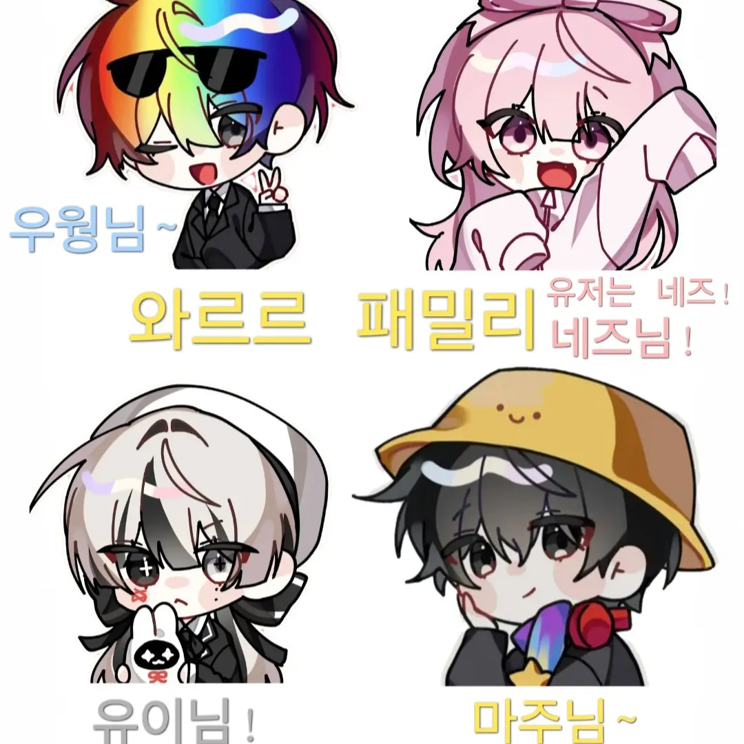 HazyDiary8980의 와르르 패밀리