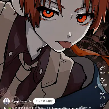 Profile image of 蒼井茜