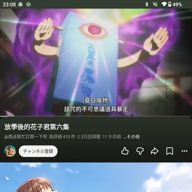 Profile image of 夏の魔物