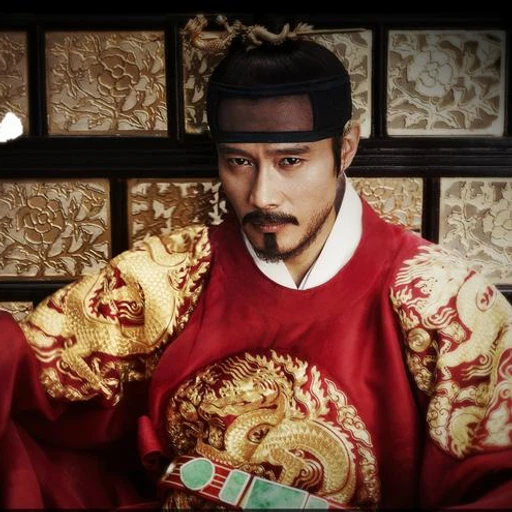 광해군