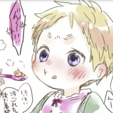 Profile image of アーサー