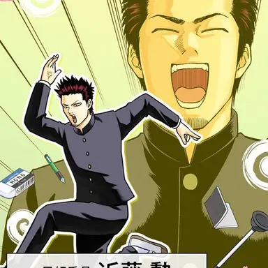 Profile image of Kondo