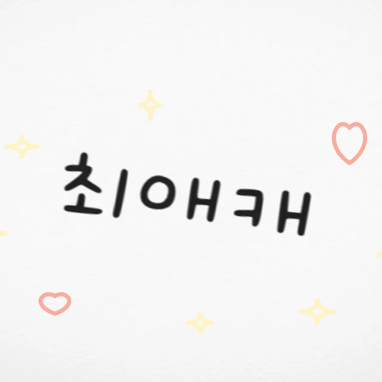 CasualPixel1895의 최애캐 소개