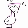Profile image of あまね