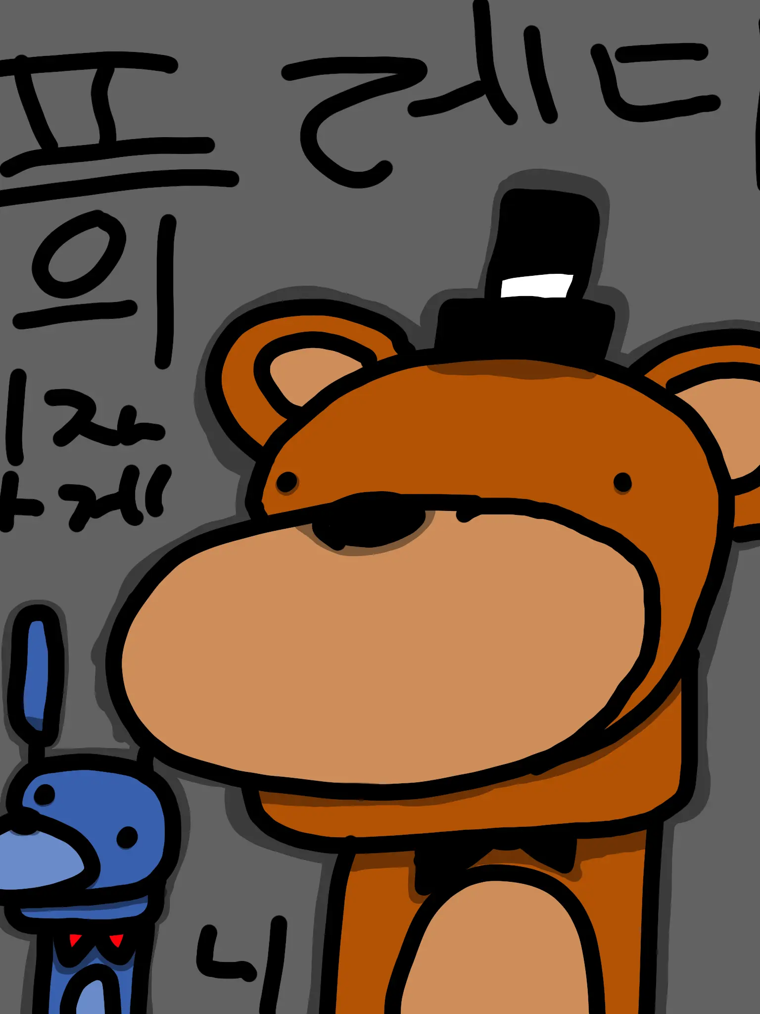 Indigo5207의 인간이 된 프레디와 놈들