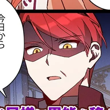 Profile image of ディエゴ・イノアデン