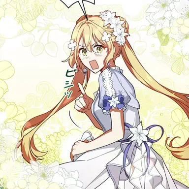 Profile image of ガブリエル