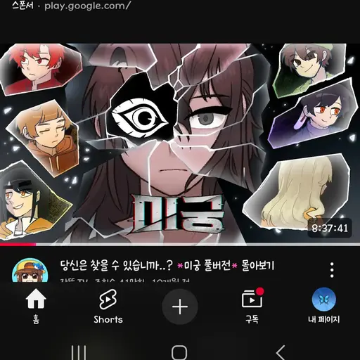 MuteAnkle3390의 뜰팁 [ 미궁 ]