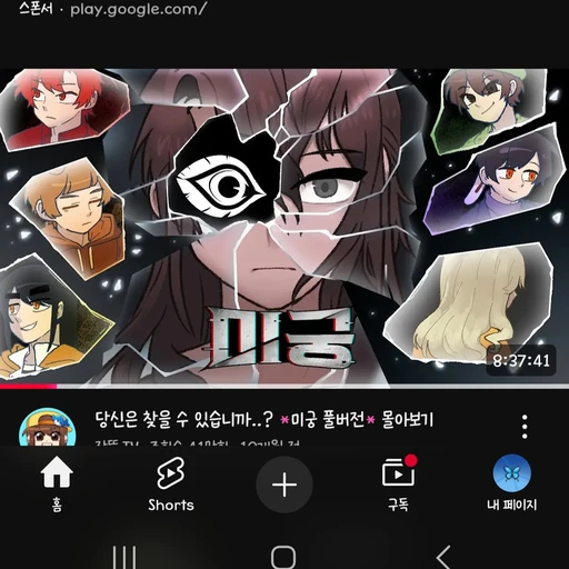 뜰팁 [ 미궁 ]