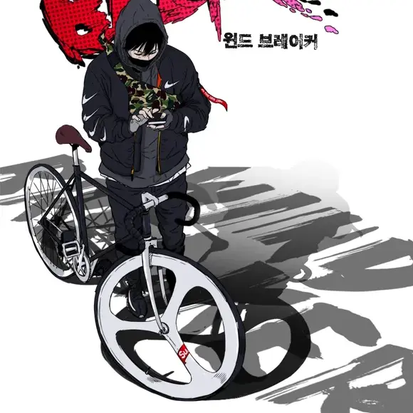 RedLion3881의 윤도혁