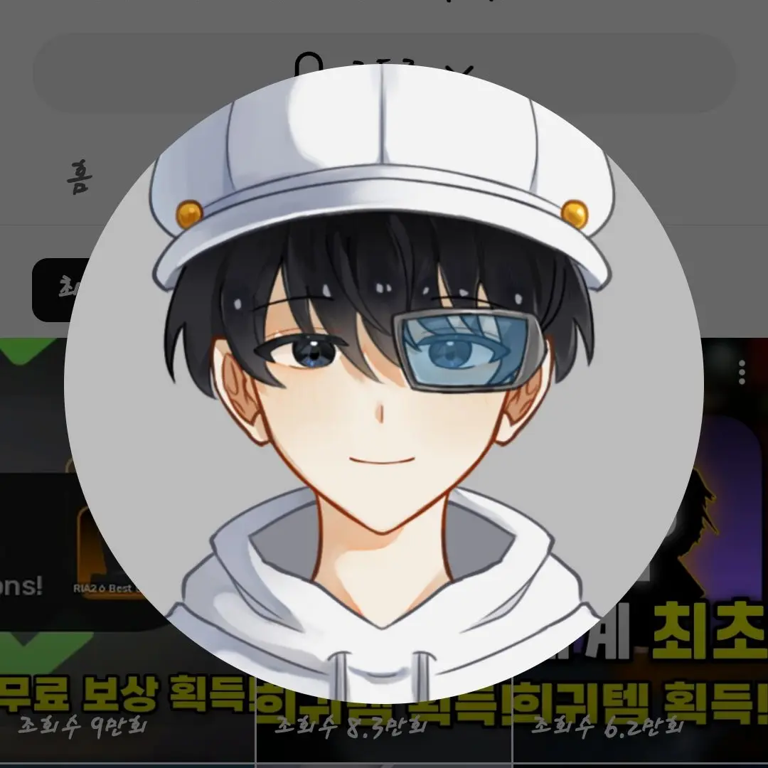 PlaidShout2105의 유튜버 초능력대학교