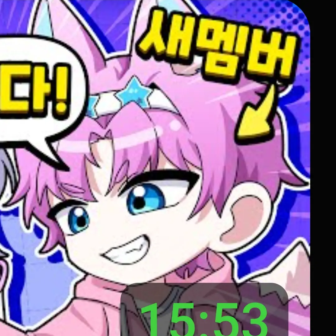 UsableBoy0780의 밥풀