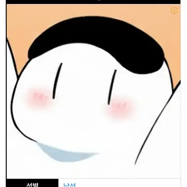 Profile image of 우고