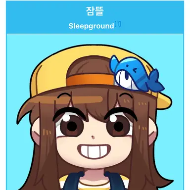 Profile image of 잠뜰
