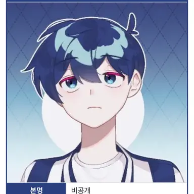 Profile image of 팔칠