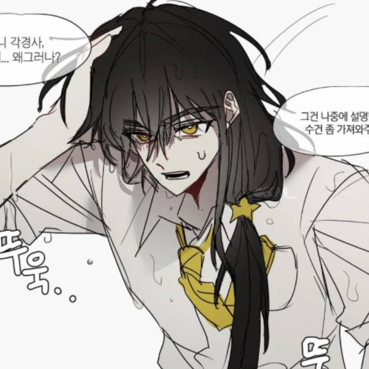 각별
