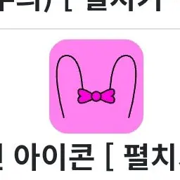 Profile image of 핑키