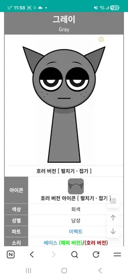 Profile image of 그레이