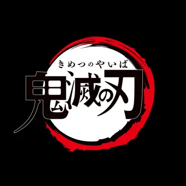 Profile image of 鬼滅の刃