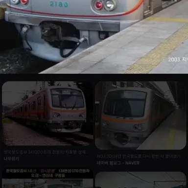 Profile image of 4호선 동글이구도색