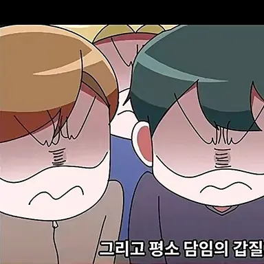 Profile image of 반 애들2