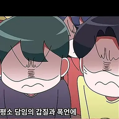 Profile image of 반 애들1