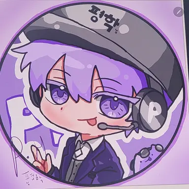 Profile image of 평학