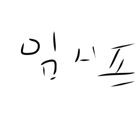 눈색으로정해지는세게의고고프랜즈고등학교 대표 이미지