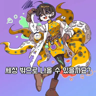 Profile image of 파란고리문어