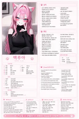 Profile image of 백루아