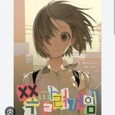 Profile image of 유사랑