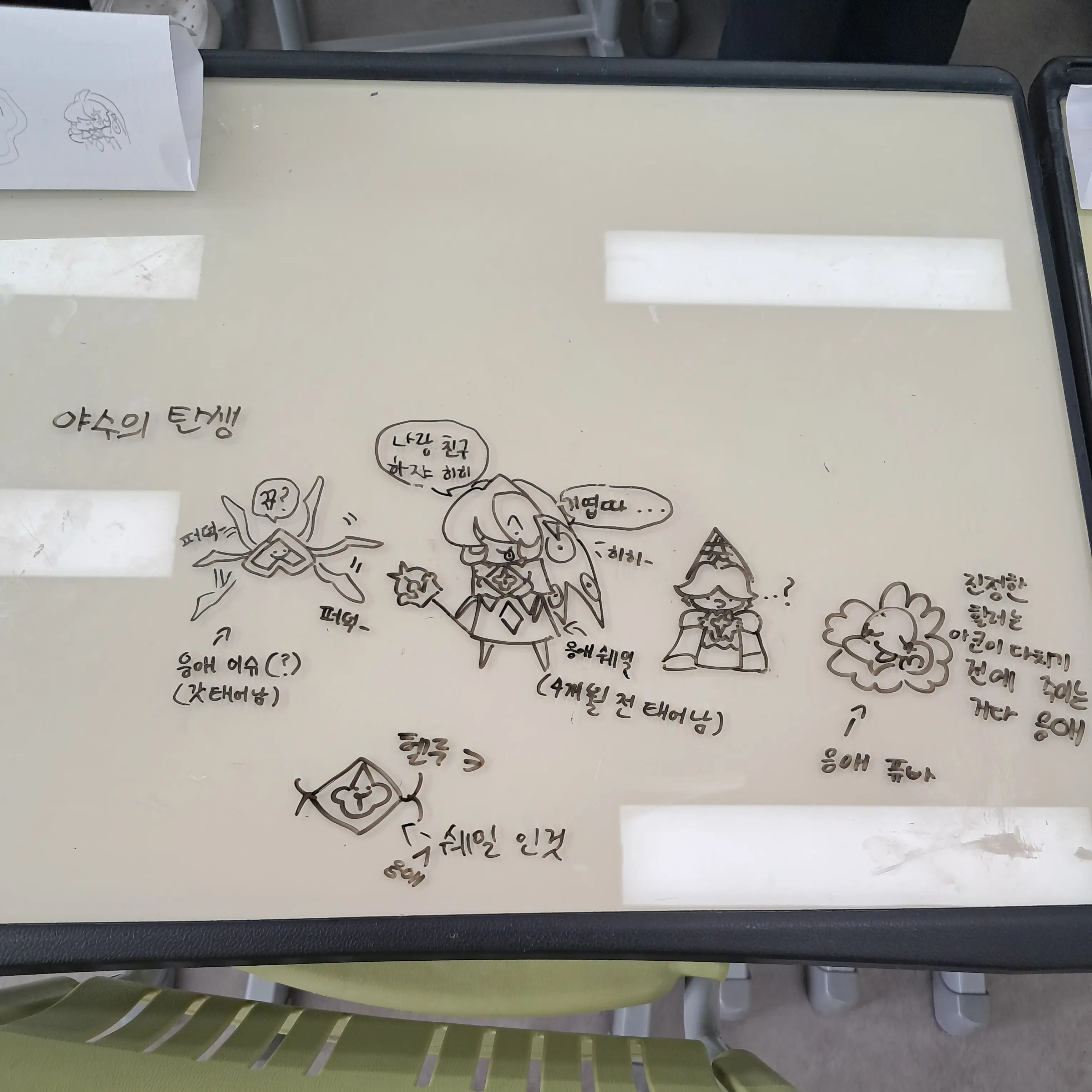 mingdoll0107의 어려진 쉐밀&이슈