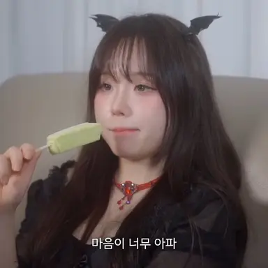 Profile image of 아라