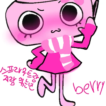 Berry