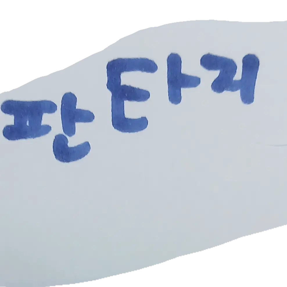 LeftAunt3177의 판타지