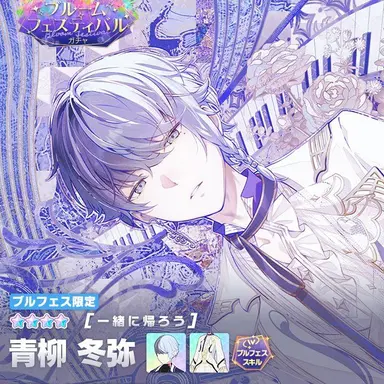 Profile image of トウヤ
