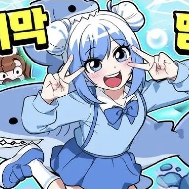 Profile image of 포구