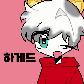 Profile image of 하게드