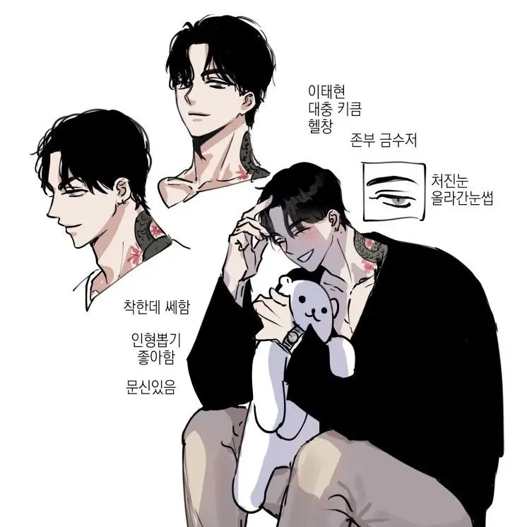 NarrowGlaze1921의 이태인