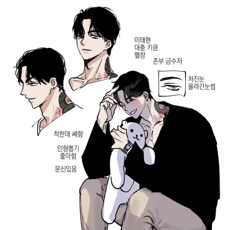 이태인