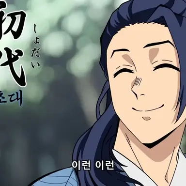 Profile image of 미즈하라 유스케
