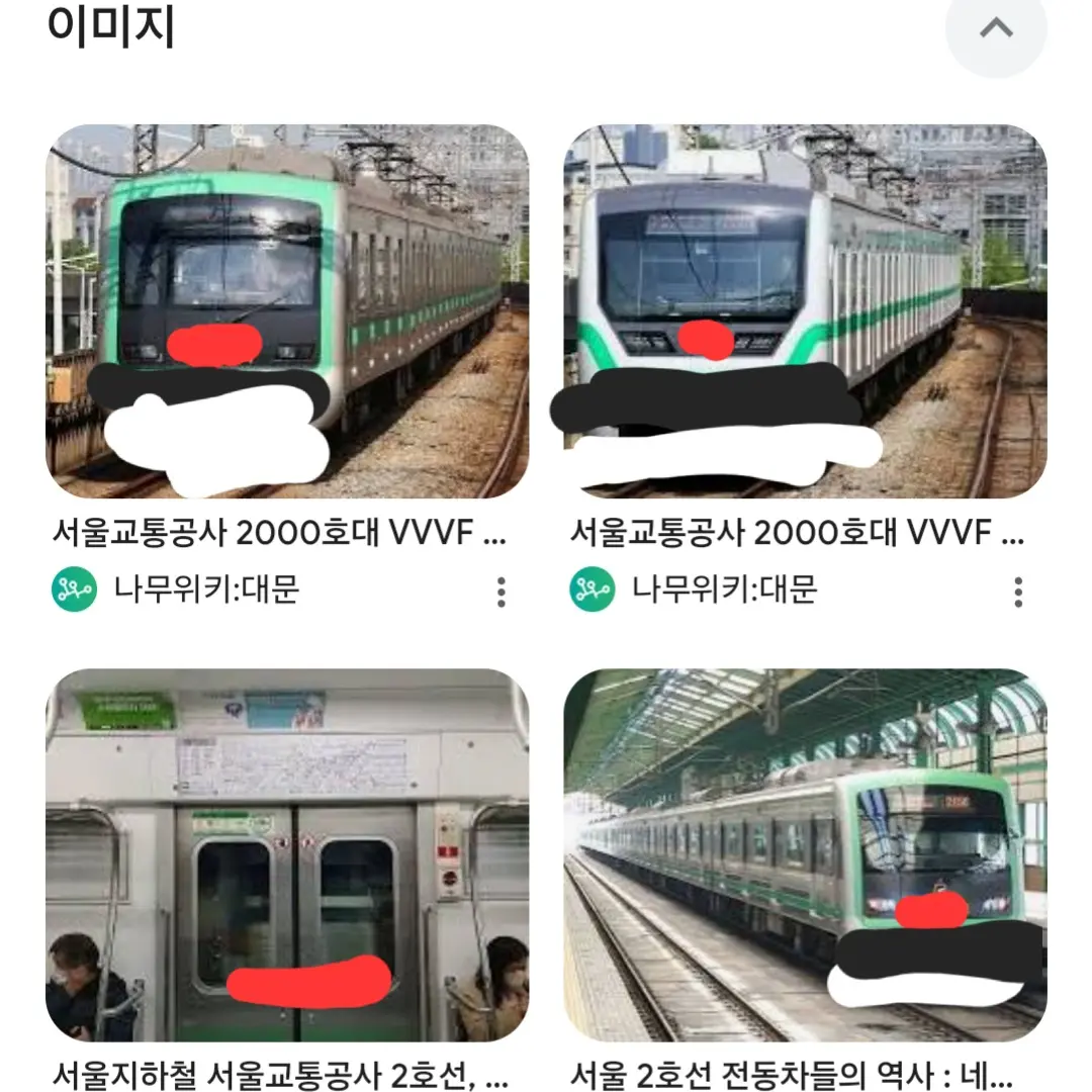 eeg1_3의 2호선 메이드복 모음집