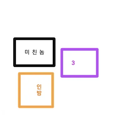 Profile image of 미친놈 5인방