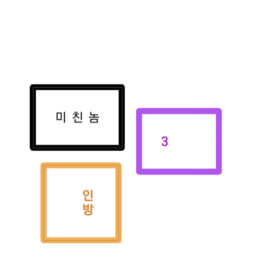 JumpyDiary7430의 "내가? 너네랑?"