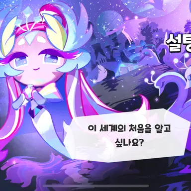 Profile image of 여우