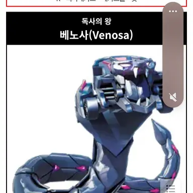 Profile image of 베노사