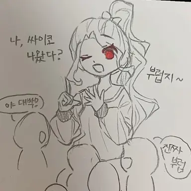 Profile image of 릴리