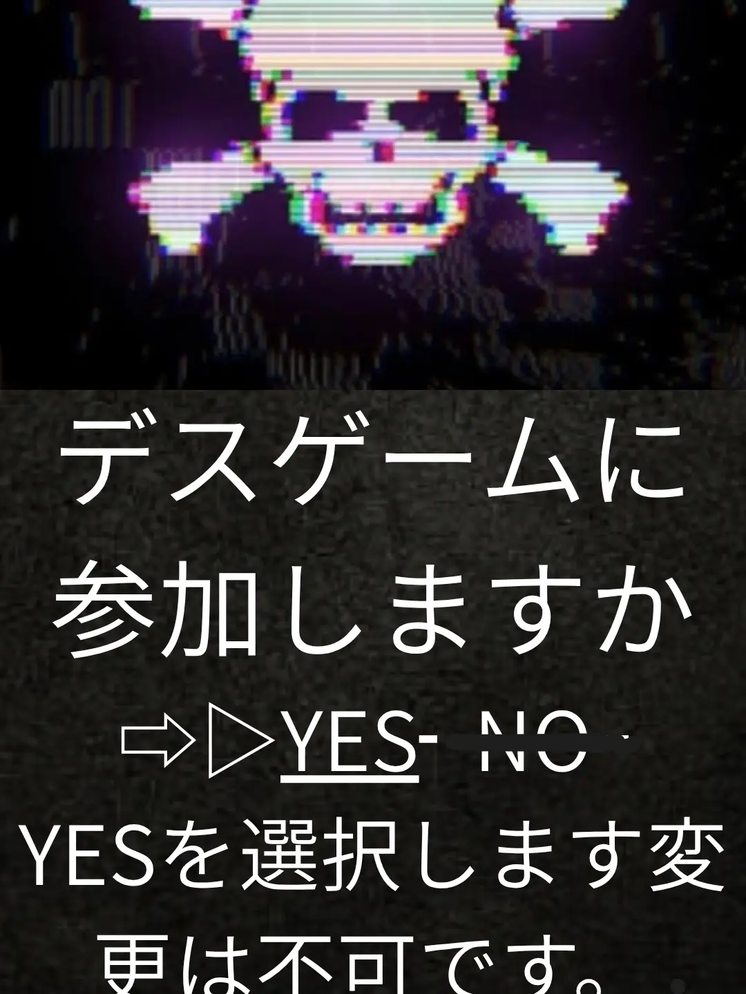 KnottyBilby1577의 ジャパニーズアニメ【連続誘拐事件】