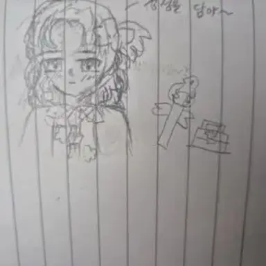 Profile image of 제비꽃맛쿠키